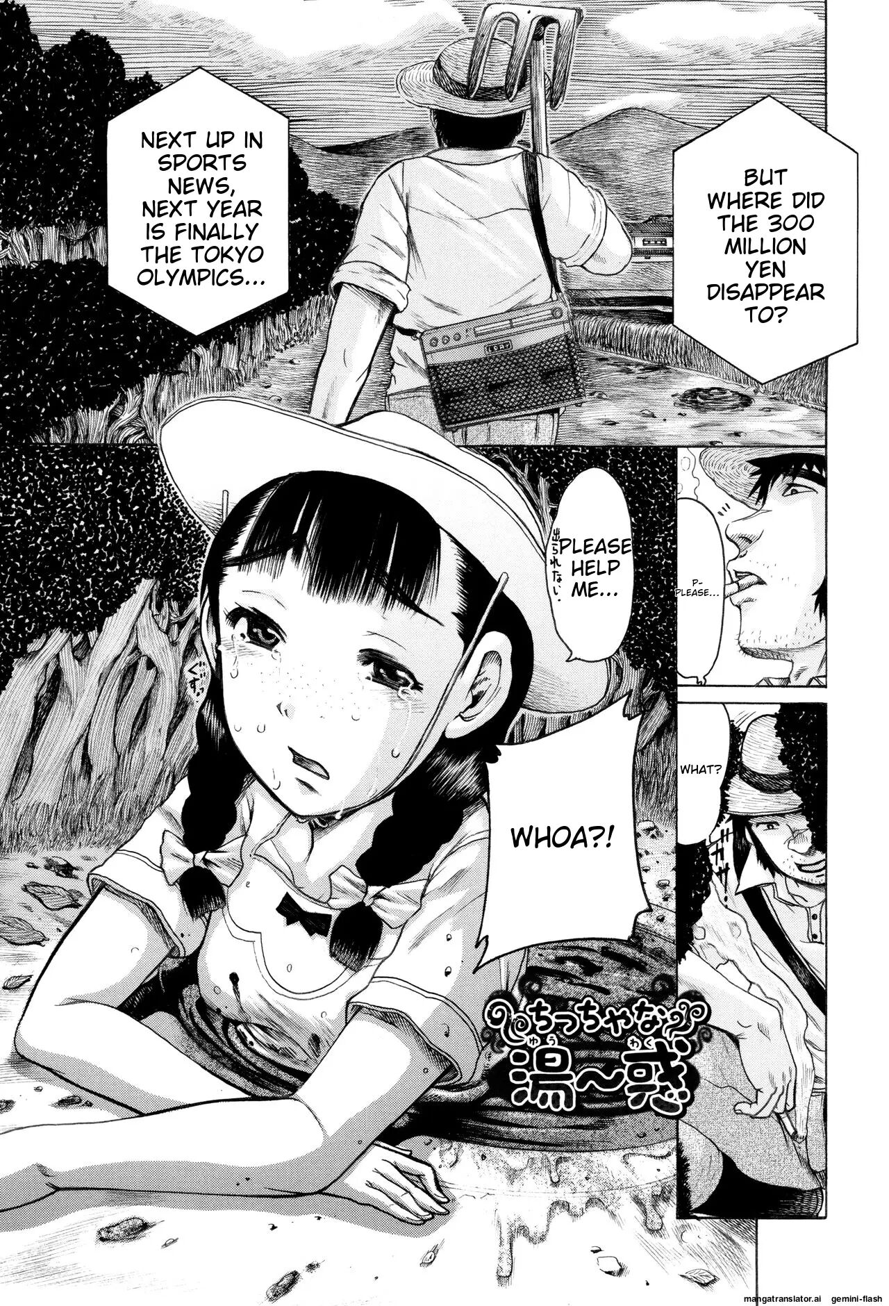 Hinnyuu Amakan Chapter 1000 Page 56